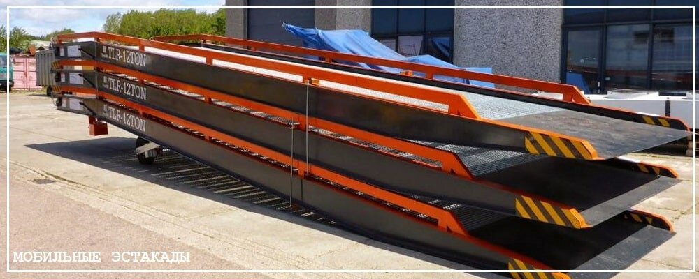 Преимущества передвижных эстакад от завода ВелесТент-Крл